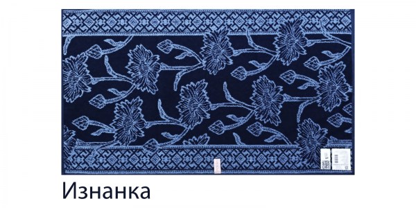 Васильки синий изнанка